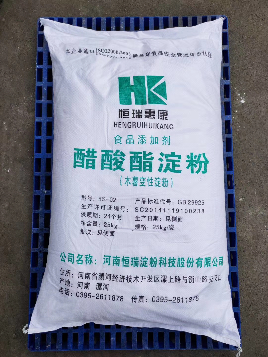 醋酸酯淀粉乙?；矸哿姿狨ナ称芳壥秤媚臼碜冃缘矸?5公斤包郵