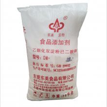 【東美木薯乙酰化雙淀粉己二酸脂 變性淀粉 肉丸魚丸肉制品專用圖片】東美木薯乙?；p淀粉己二酸脂 變性淀粉 肉丸魚丸肉制品專用