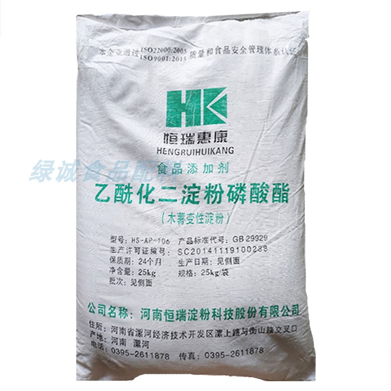 乙?；矸哿姿狨ツ臼碜冃缘矸奂植┯^25kg商用肉腸類醬制品用