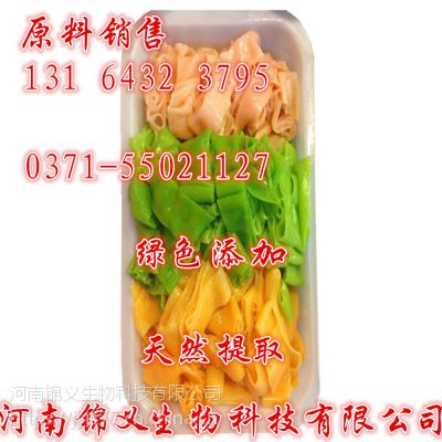 河南鄭州木薯變性淀粉質(zhì)量指標廠家 分子式 ph值 添加量 規(guī)格 價格含量cas號錦義 中國供應商