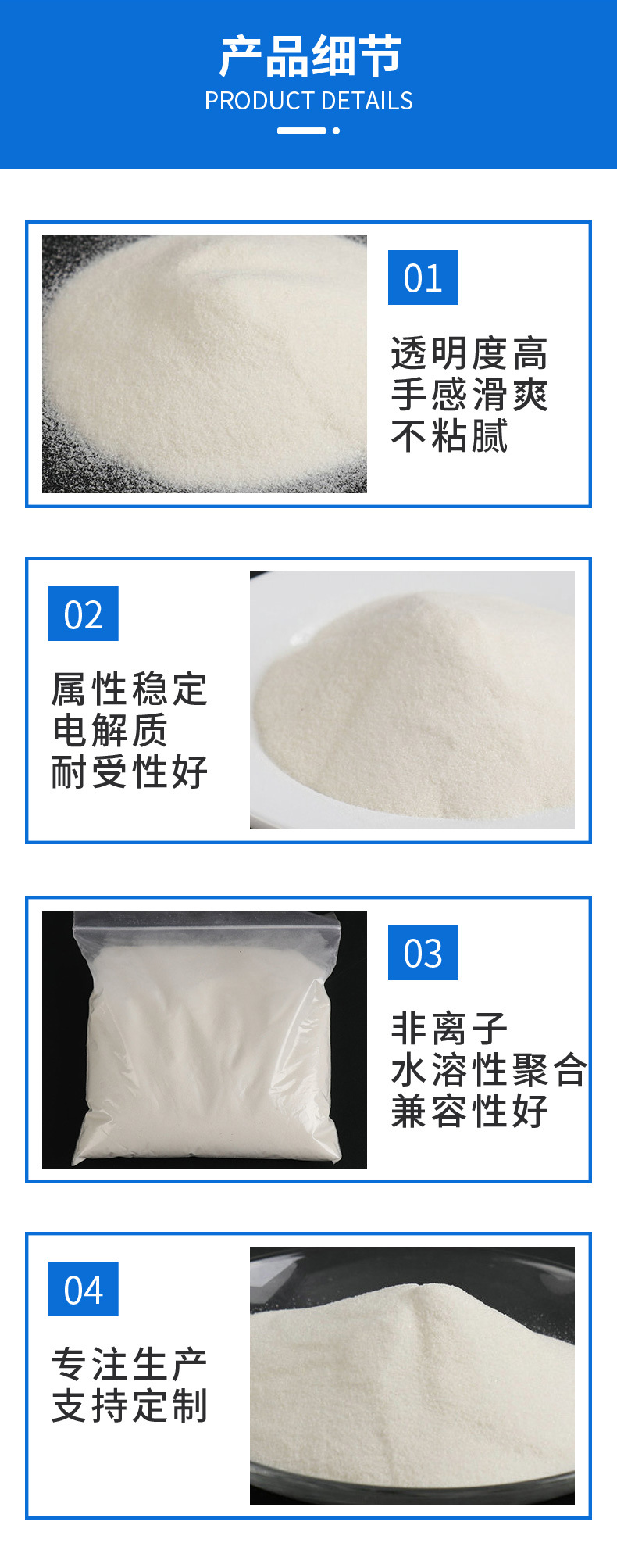 玉米紅薯木薯馬鈴薯改性變性可溶性淀粉 工業(yè)高粘淀粉預糊化淀粉