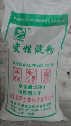 淀粉-求購越南木薯、木薯干片、淀粉采購平臺(tái)求購產(chǎn)品詳情