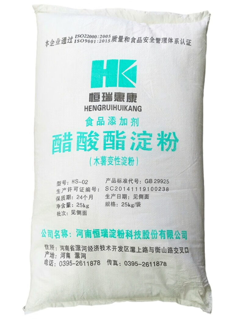 食全食美醋酸酯淀粉木薯變性淀粉恒瑞惠康食品級(jí)餃子皮面條腰果開心果