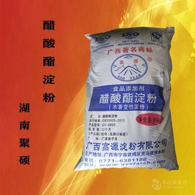食品級(jí)增稠劑 醋酸酯淀粉 木薯變性淀粉工廠價(jià)格
