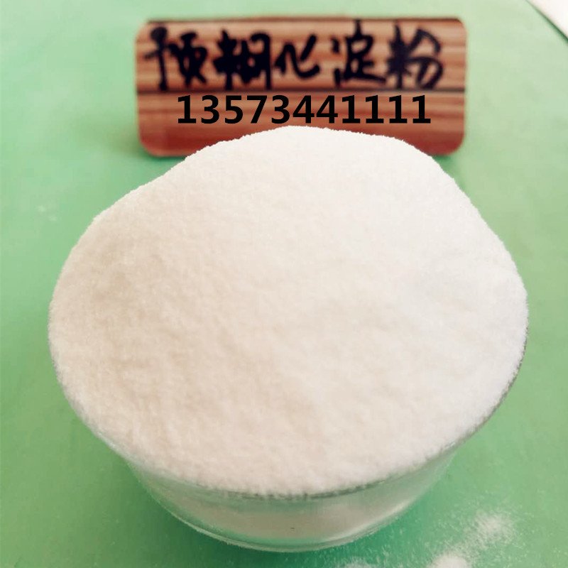 變性淀粉 木薯_變性淀粉 木薯大全/細節(jié)圖 - 搜好.