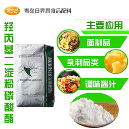 棗莊淀粉生產廠家介紹木薯變性淀粉預糊化淀粉兩者使用區(qū)別