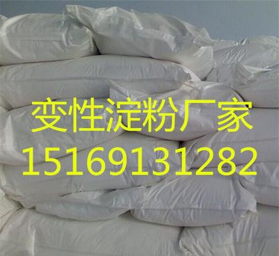 【生產玉米淀粉 工業(yè)級預糊化淀粉 飼料級預糊化淀粉 木薯淀】價格_廠家_圖片