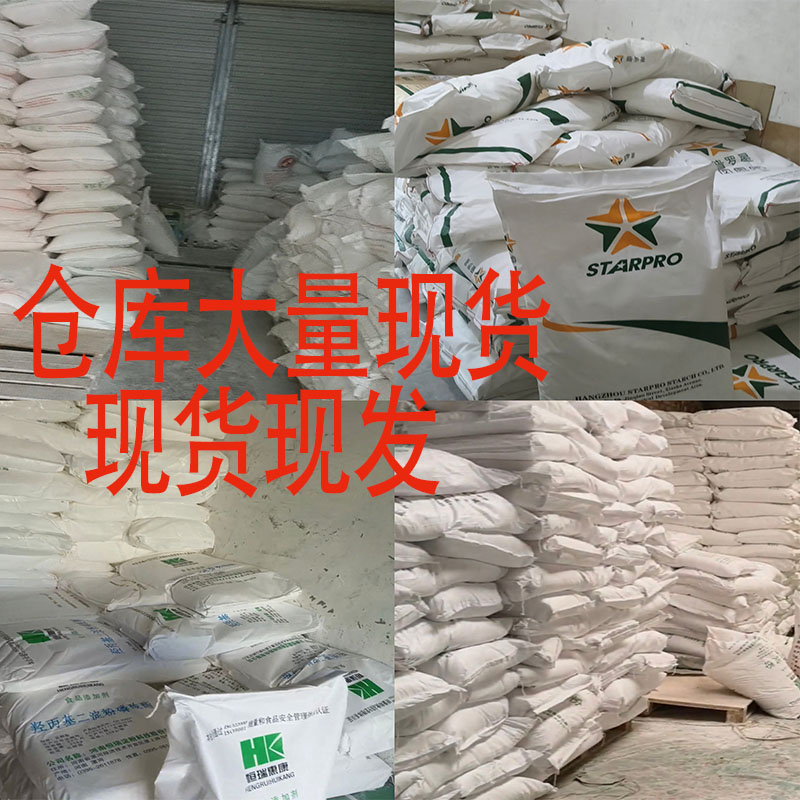 乙?；矸哿姿狨ツ臼碜冃缘矸奂植┯^25kg商用肉腸類醬制品用