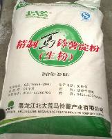 黑龍江 淀粉 食品供應商 食品批發(fā)商 價格表