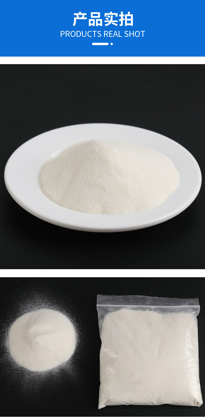 玉米紅薯木薯馬鈴薯改性變性可溶性淀粉 工業(yè)高粘淀粉預糊化淀粉