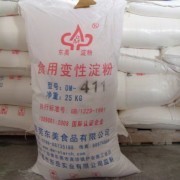 公司介紹_東莞市東美食品_木薯、玉米、干燥淀粉、變性淀粉、造紙、醫(yī)藥、紡織淀粉_中國易發(fā)網(wǎng)