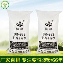 淀粉表膠廠商公司_2020年淀粉表膠較新批發(fā)商_淀粉表膠廠商報(bào)價(jià)