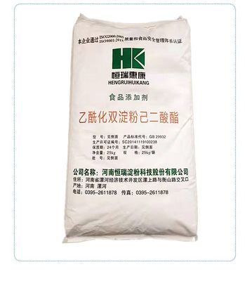 恒瑞惠康 乙?；p淀粉己二酸酯 淀粉磷酸酯 木薯變性淀粉