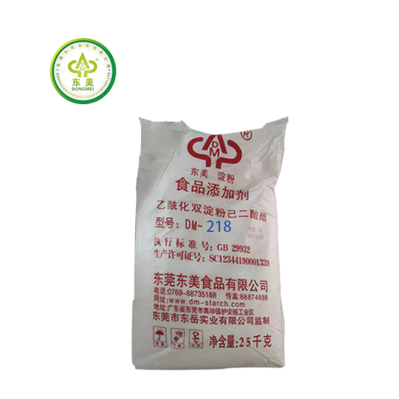 東美食品添加劑 乙?；p淀粉己二酸酯 肉丸火腿腸 變性木薯淀粉