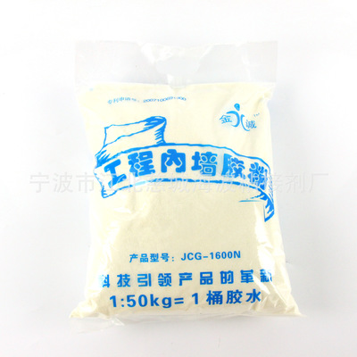 【廠家直銷高濃度膩子粉用預(yù)糊化木薯α變性淀粉質(zhì)量穩(wěn)定持久不掉粉】價格,廠家,圖片,工業(yè)淀粉,寧波市江北慈城海波粘接劑廠-