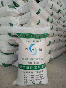 現(xiàn)貨銷售淀粉預糊化淀粉α 化淀粉工業(yè)預糊化變性淀粉 新聞快訊gb
