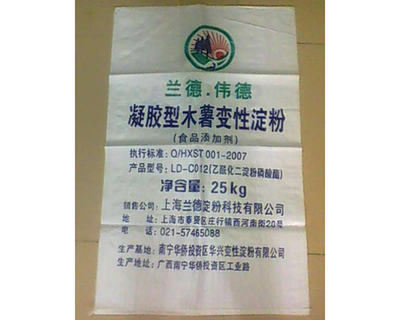 寧津彩印袋廠