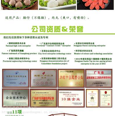 東美木薯乙酰化二淀粉磷酸脂 變性淀粉 肉丸魚丸肉制品專用