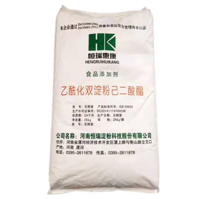恒瑞惠康 乙?；p淀粉己二酸酯 淀粉磷酸酯 木薯變性淀粉