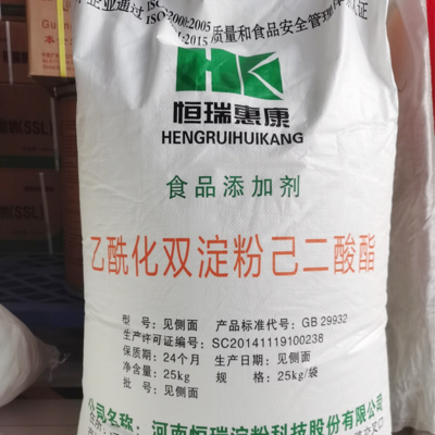 木薯變性淀粉 以恒瑞惠康乙?；p淀粉己二酸酯和淀粉磷酸酯為例